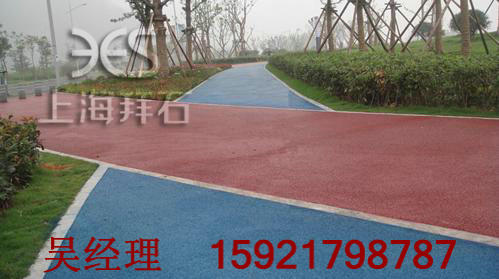 彩色透水混凝土 彩色透水混凝土