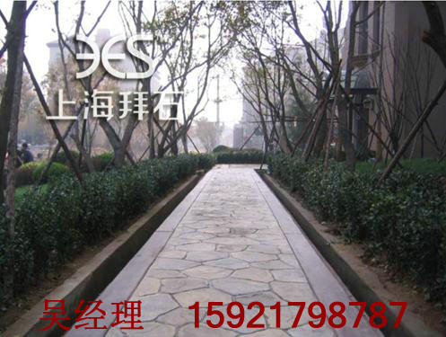 酸著色壓模地坪