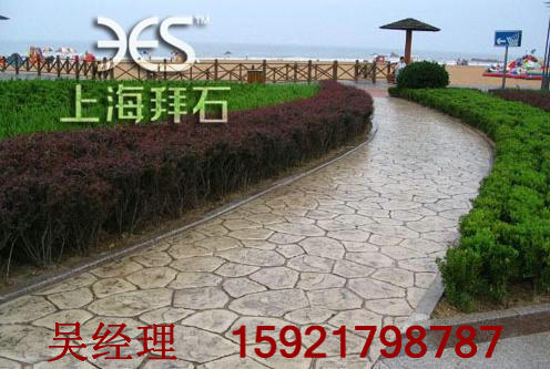 景區(qū)壓?;炷? alt=