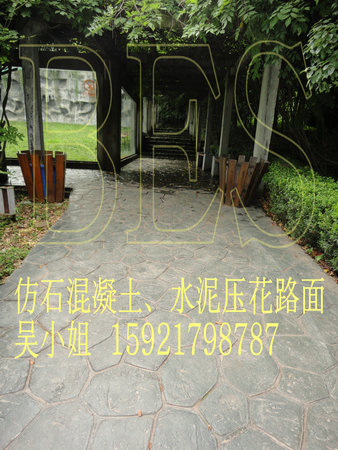 彩色混凝土壓花 彩色混凝土壓花