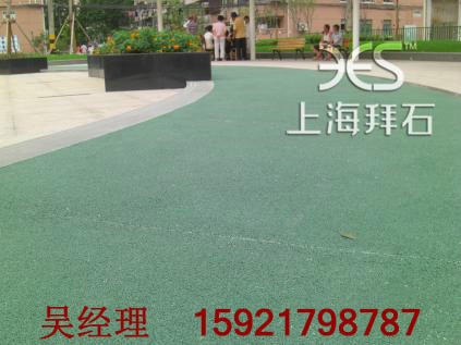  廣場彩色透水混凝土