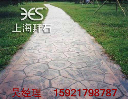 仿石壓花混凝土 仿石壓花混凝土