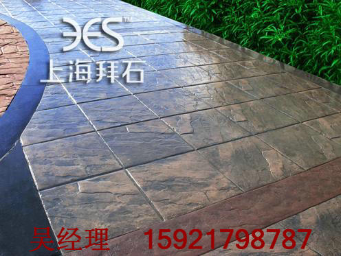 壓模地坪 壓模地坪