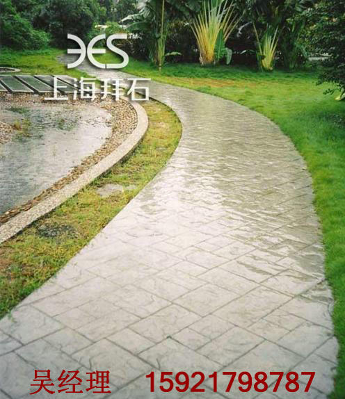 壓模地坪 壓模地坪