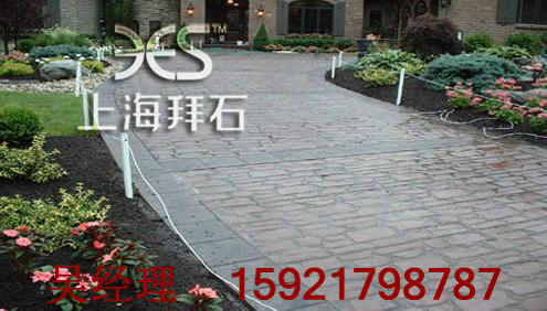 壓模地坪 壓模地坪