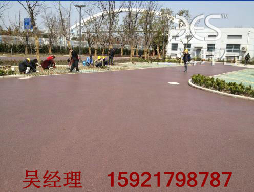 透水地坪 透水地坪