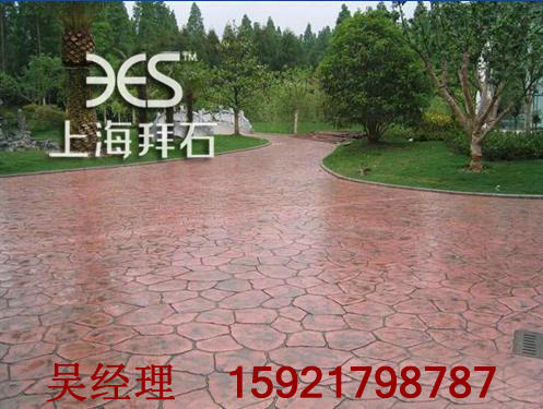 壓印地坪 壓印地坪