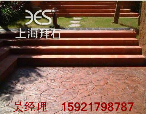 彩色壓模地坪 彩色壓模地坪