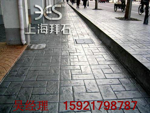 壓印地坪 壓印地坪