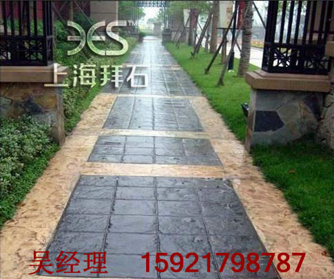 壓印地坪 壓印地坪