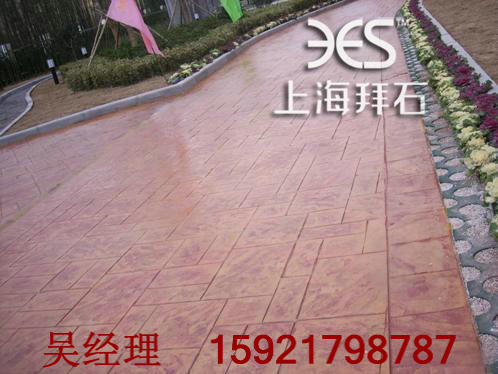 壓模地坪 壓模地坪