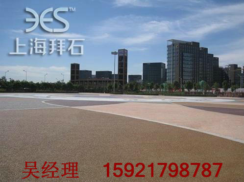 透水地坪 透水地坪