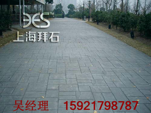 壓模地坪 壓模地坪