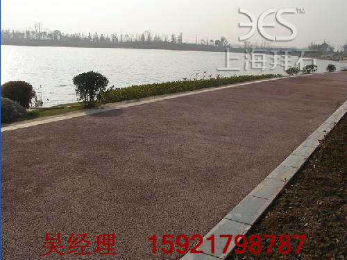 透水地坪 透水地坪