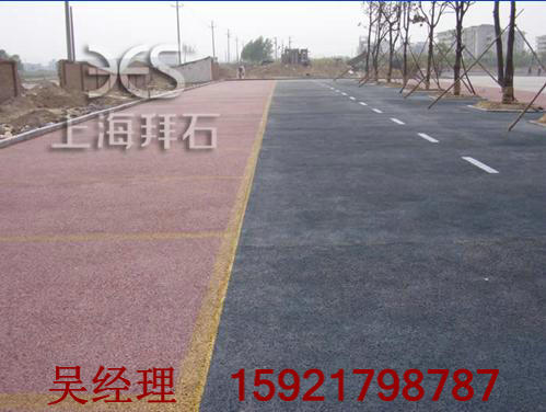 透水性混凝土.jpg 透水性混凝土.jpg