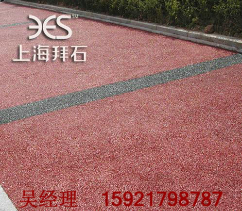 透水性混凝土.jpg 透水性混凝土.jpg