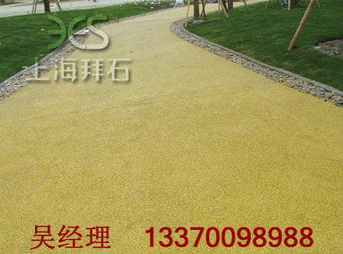 透水混凝土.jpg 透水混凝土.jpg