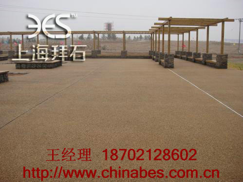 透水性混凝土.jpg 透水性混凝土.jpg