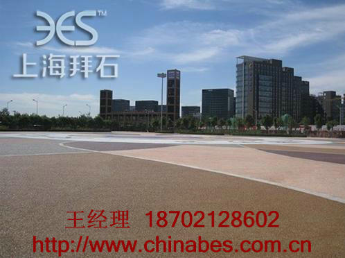 透水混凝土.jpg 透水混凝土.jpg