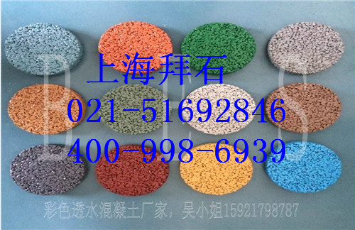 透水混凝土.jpg 透水混凝土.jpg