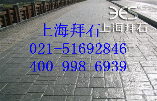 透水混凝土.jpg 透水混凝土.jpg