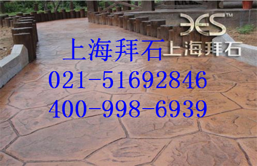 透水混凝土.jpg 透水混凝土.jpg