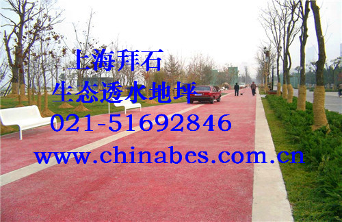 透水混凝土.jpg 透水混凝土.jpg