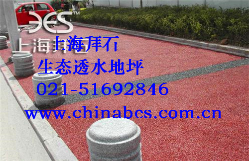 透水混凝土.jpg 透水混凝土.jpg