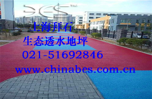 透水混凝土.jpg 透水混凝土.jpg