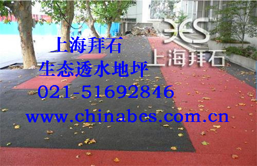 透水混凝土.jpg 透水混凝土.jpg