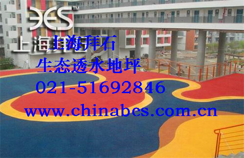 透水混凝土.jpg 透水混凝土.jpg