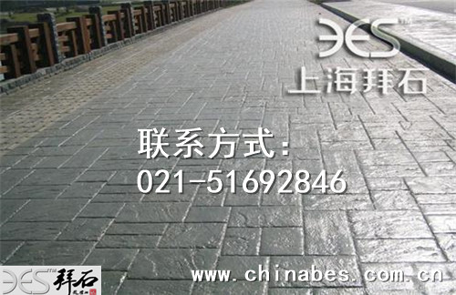 混凝土壓模地坪