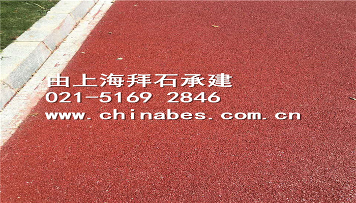 透水混凝土 透水混凝土