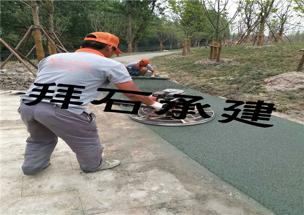 拜石透水混凝土 拜石透水混凝土