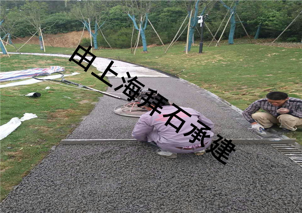 拜石露骨料透水混凝土 拜石露骨料透水混凝土