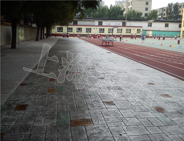 大同學(xué)校酸著色壓印混凝土-5.jpg