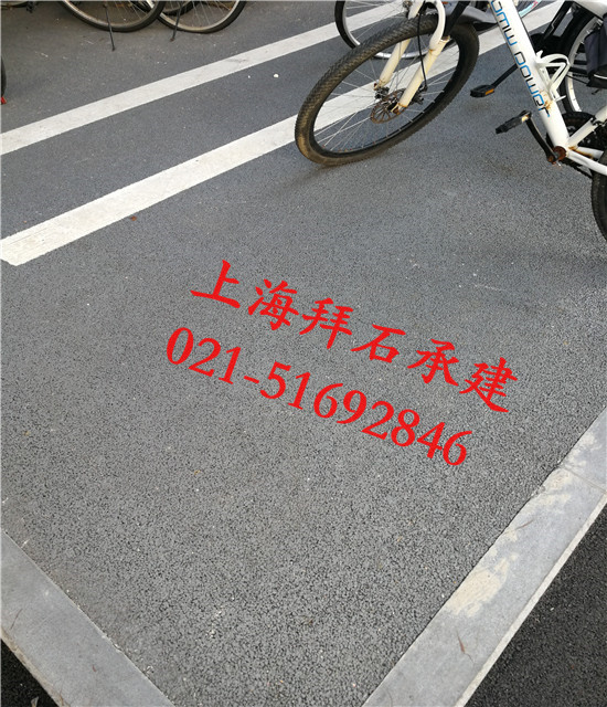 透水混凝土 透水混凝土