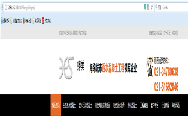 婷美抄襲.png 婷美抄襲.png