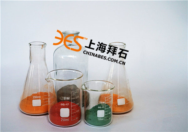 彩色混凝土 彩色混凝土