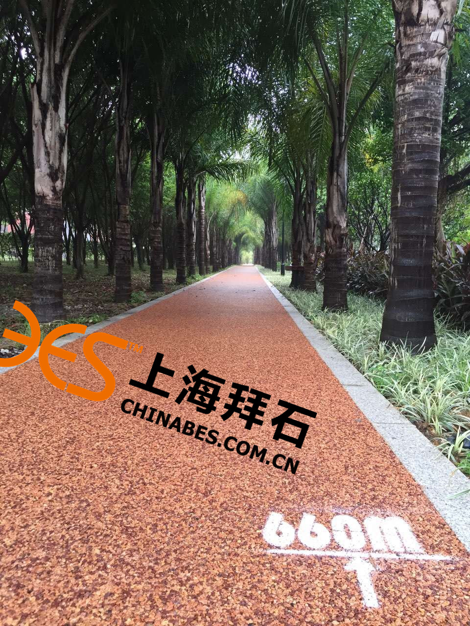 膠粘石透水地坪 膠粘石透水地坪