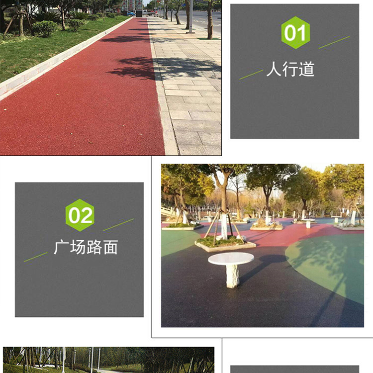 透水詳情圖_09.jpg 透水詳情圖_09.jpg