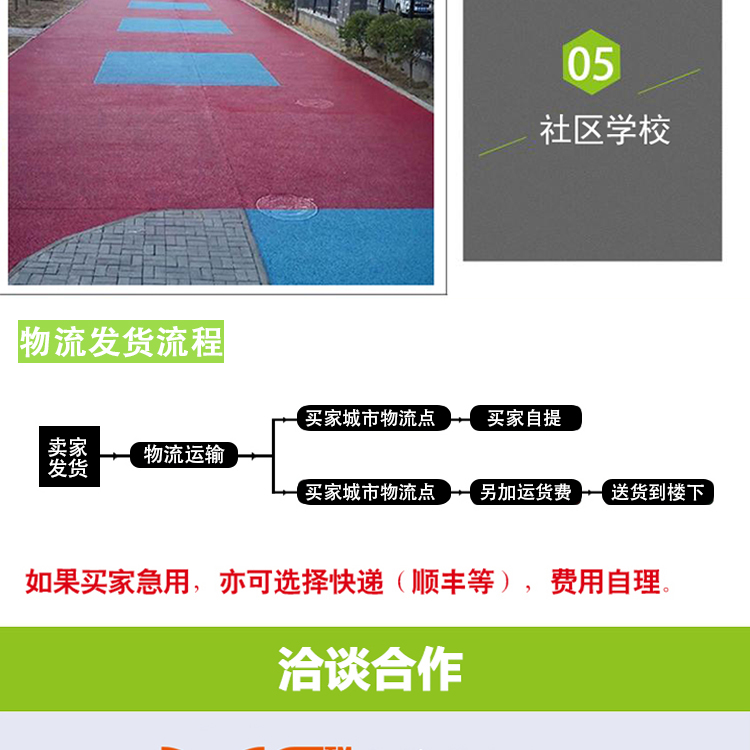 透水詳情圖_11.jpg 透水詳情圖_11.jpg