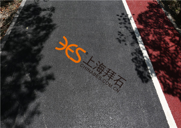 透水路面.jpg 透水路面.jpg