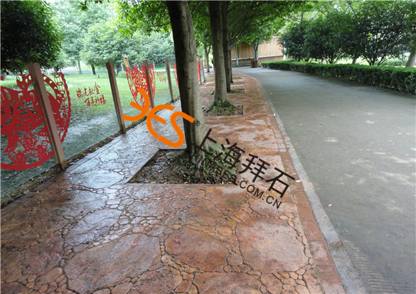 藝術(shù)壓印地坪.jpg 藝術(shù)壓印地坪.jpg