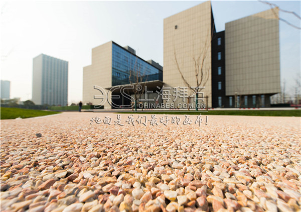 露骨料透水路面 露骨料透水路面