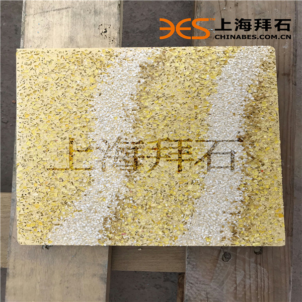 礫石聚合物地面 礫石聚合物地面