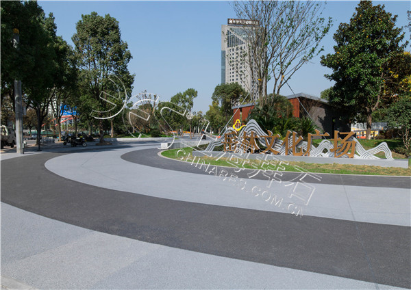 彩色混凝土 彩色混凝土