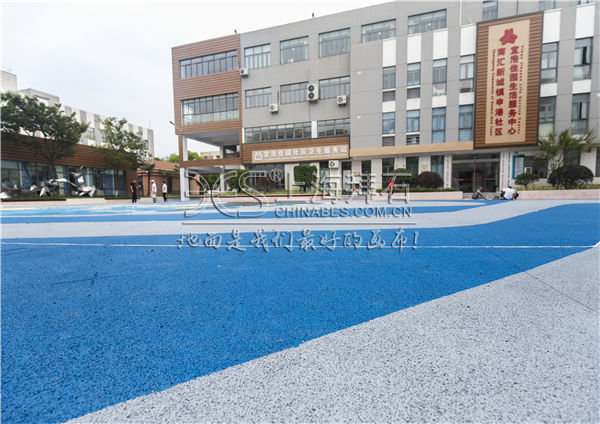 彩色透水混凝土