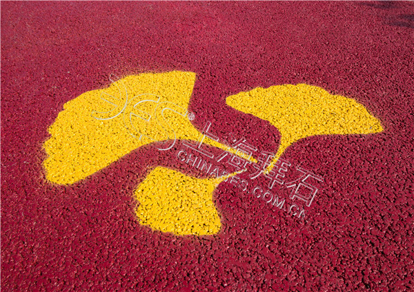 彩色透水混凝土 彩色透水混凝土