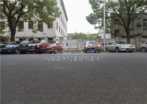 防滑陶瓷顆粒路面 防滑陶瓷顆粒路面